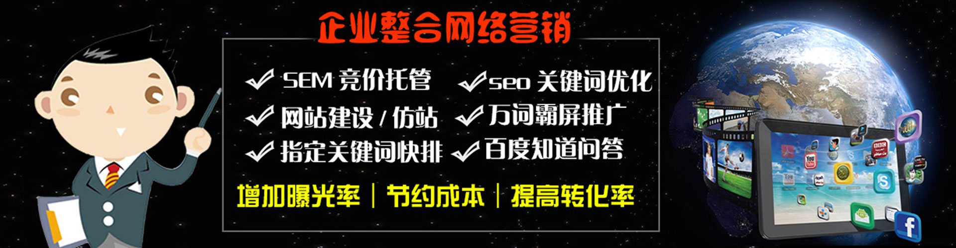 云县百度优化推广