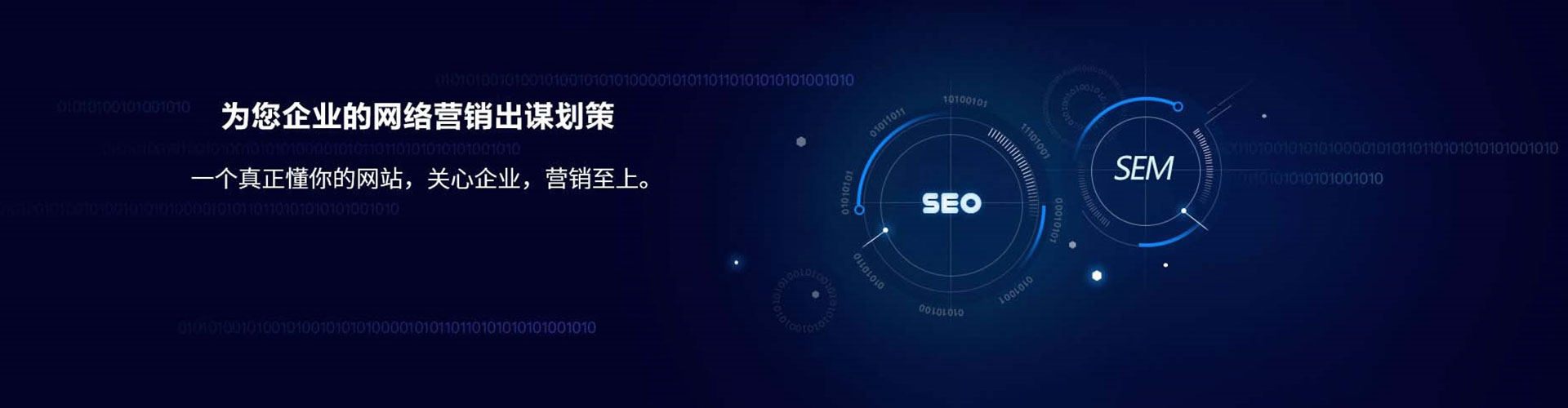 云县sem运营